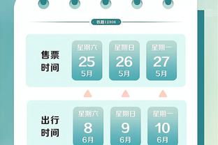 2012香港马会官方网站截图1